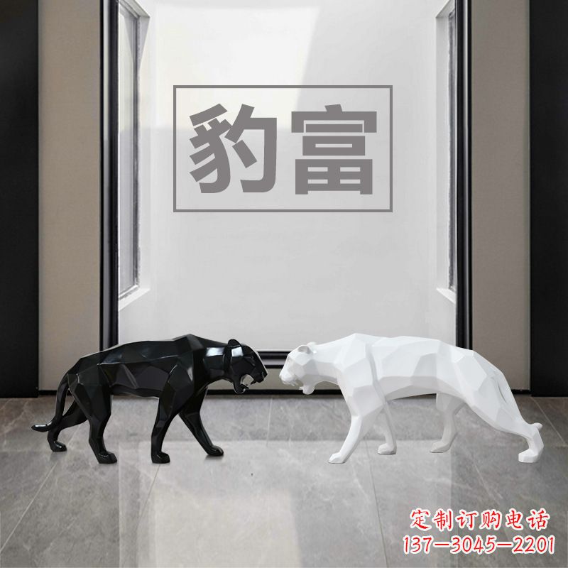 泰安豹之美玻璃钢雕塑