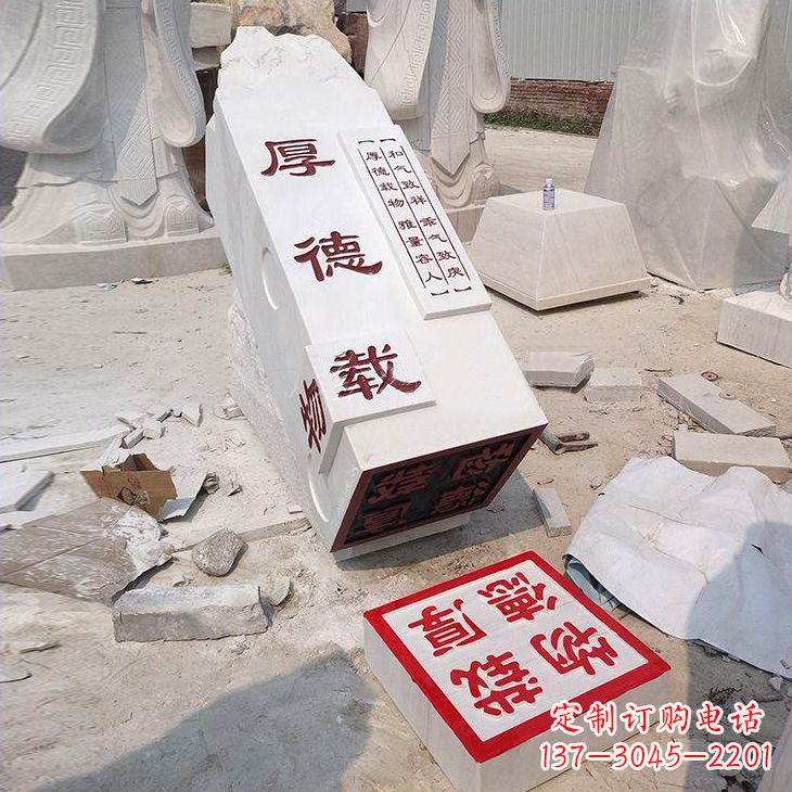 泰安新颖印章石雕景观——让校园更加绚丽