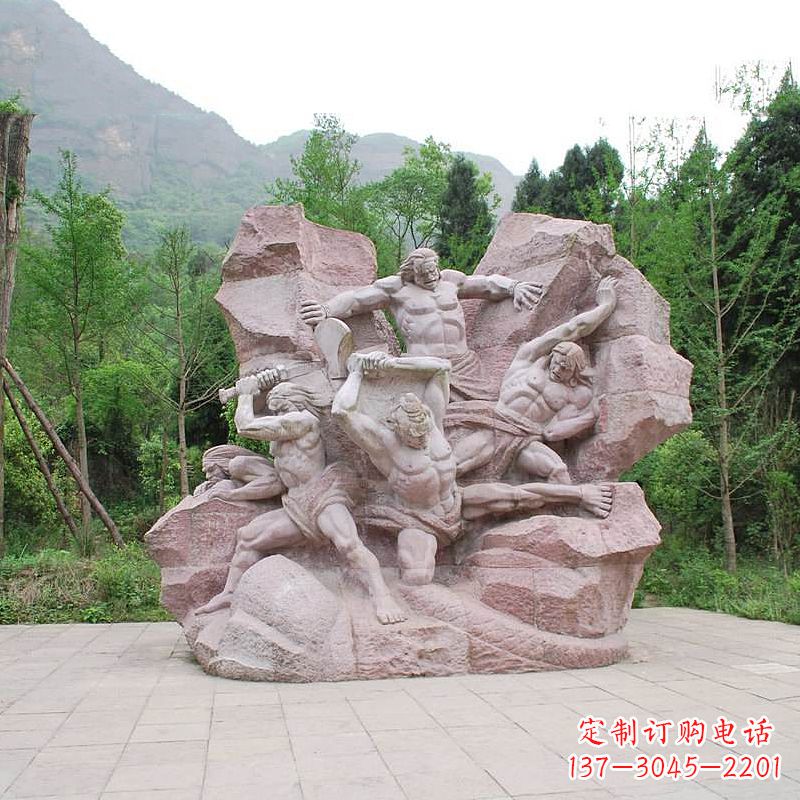 泰安“盘古开天”神话传说情景景观石雕