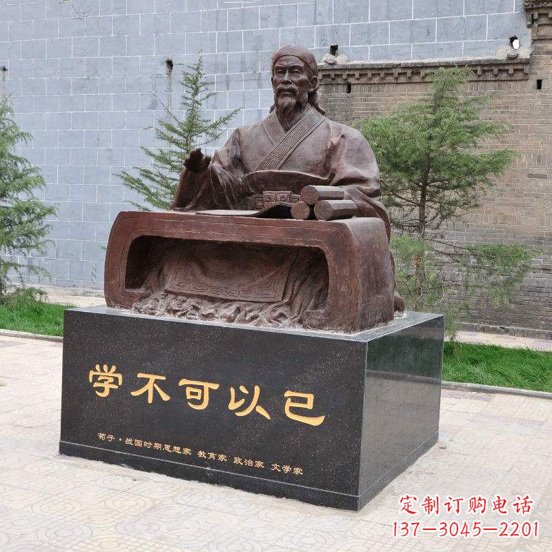 泰安荀子坐姿雕像