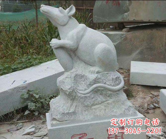 泰安鼠之精美石雕