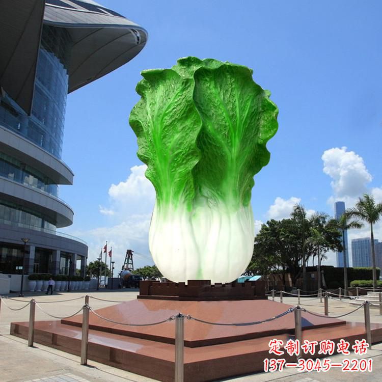 泰安玻璃钢雕塑仿真大白菜-城市广场仿真植物景观大雕塑