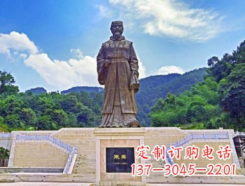 泰安景区广场中国南宋哲学家中国古代名人朱熹铜雕景观塑像