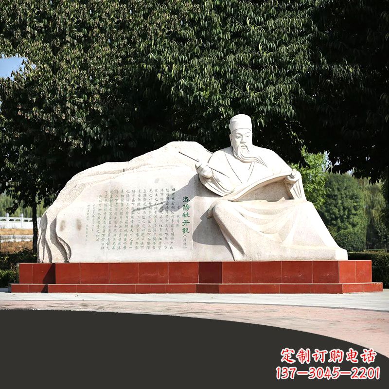 泰安中国历史名人北宋著名文学家欧阳修公园景观雕塑