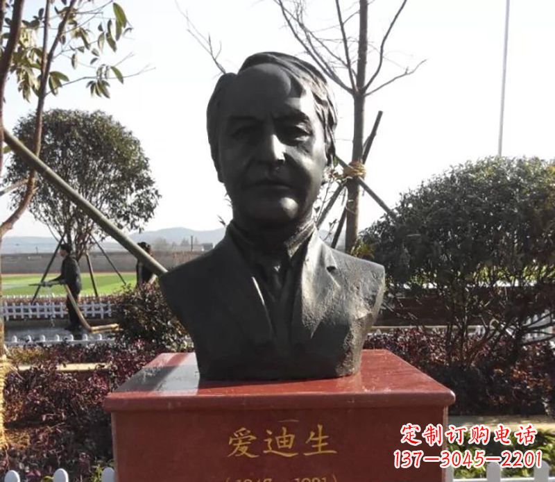 泰安爱迪生校园名人铜雕