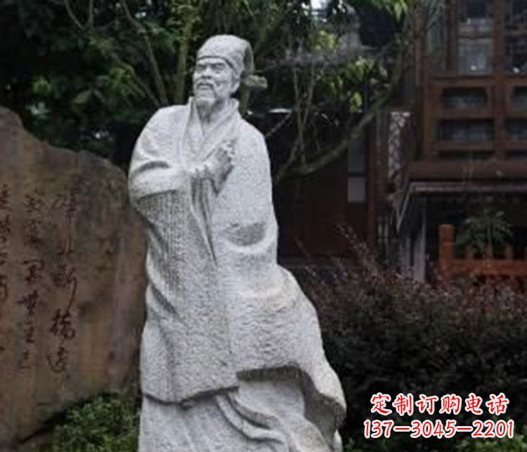泰安爱国诗人陆游石雕