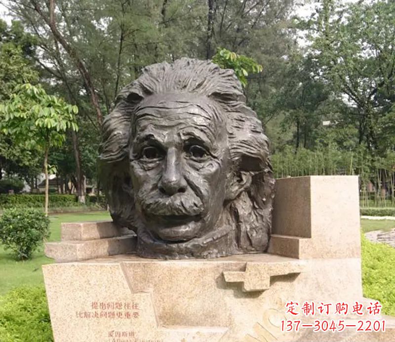 泰安爱因斯坦纪念雕塑——致敬伟大的物理学家