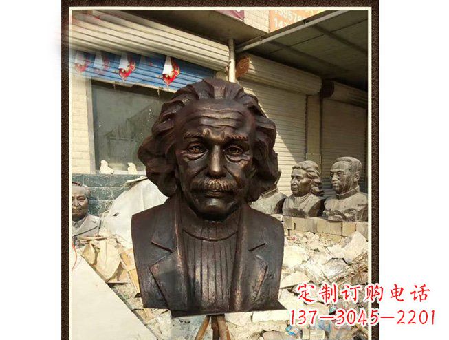 泰安爱因斯坦头像铜雕珍藏经典,流传历史