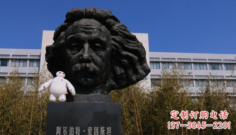 泰安艺术纪念——爱因斯坦头像铜雕