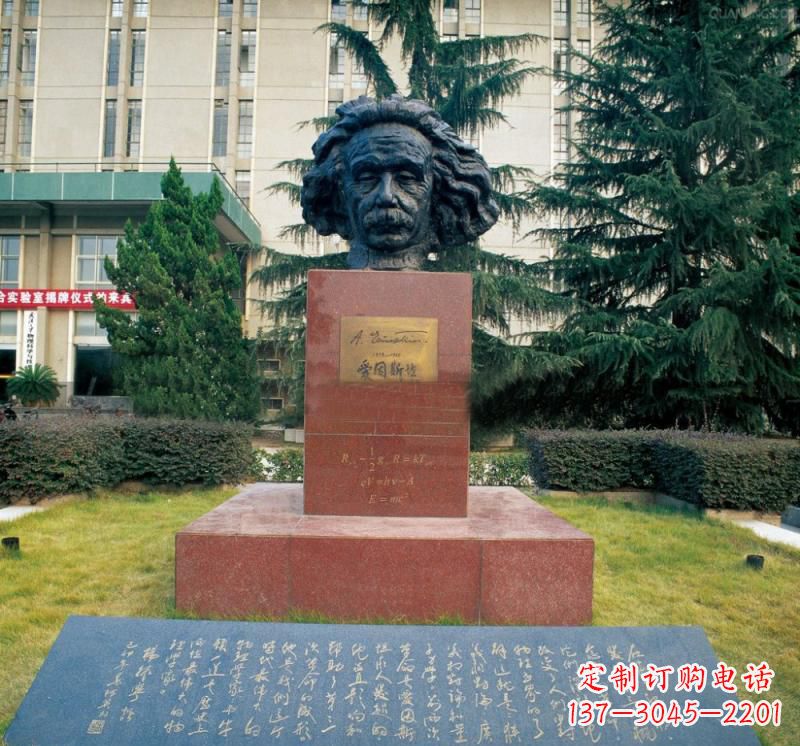 泰安爱因斯坦铜雕头像