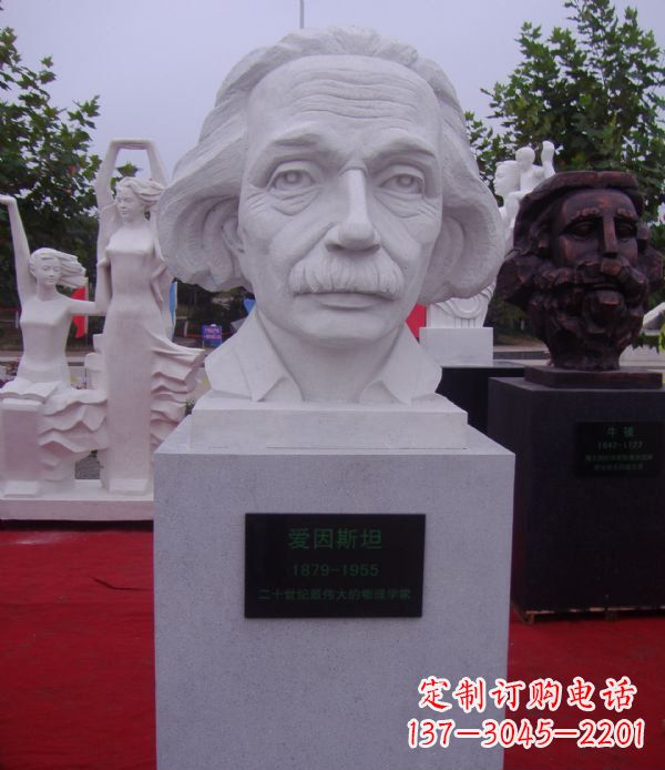 泰安爱因斯坦校园景观石雕