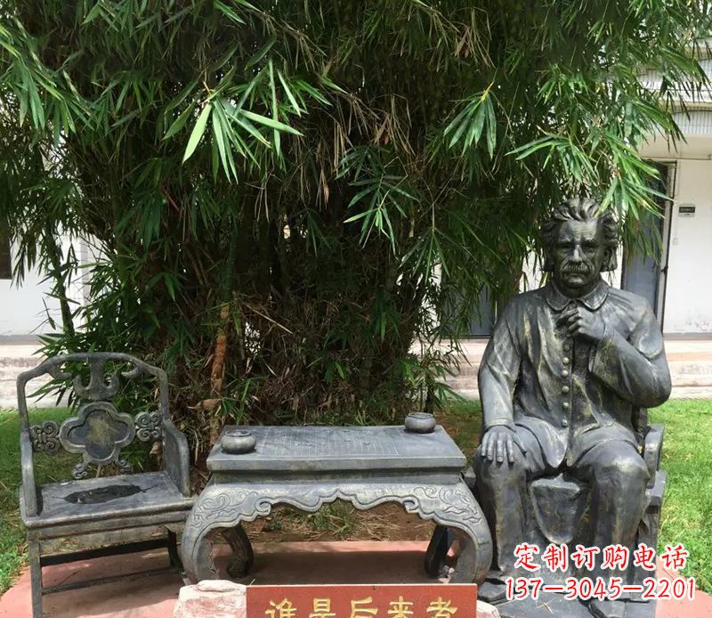 泰安爱因斯坦精美铜雕让伟大科学家的精神永存