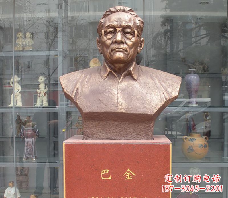 泰安巴金铜雕名人头像系列