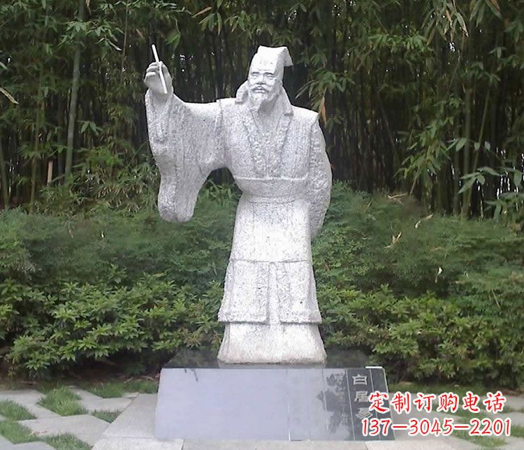 泰安白居易系列