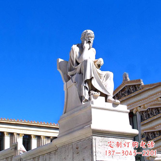 泰安柏拉图大理石景观雕塑-城市广场景区园林世界名人雕像