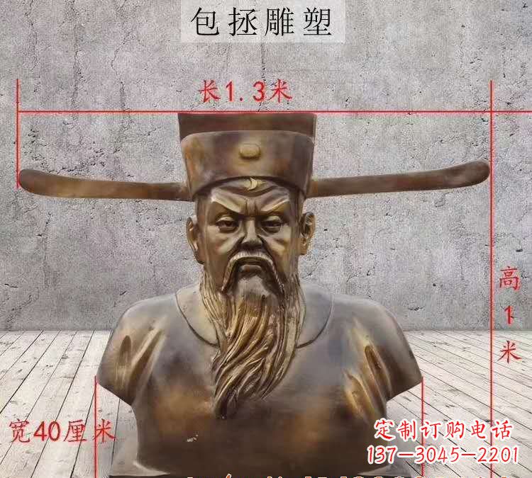 泰安“包拯”铜雕像传承历史文化的经典之作