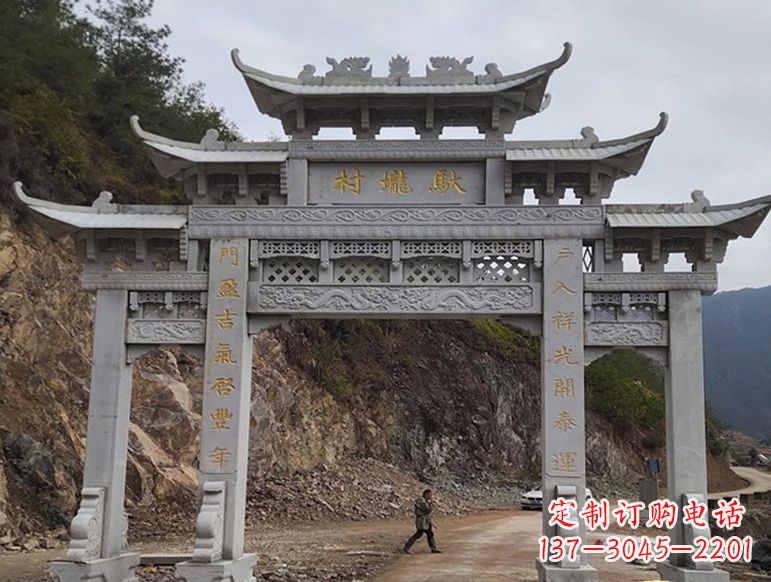 泰安宝墨园正门石雕牌坊