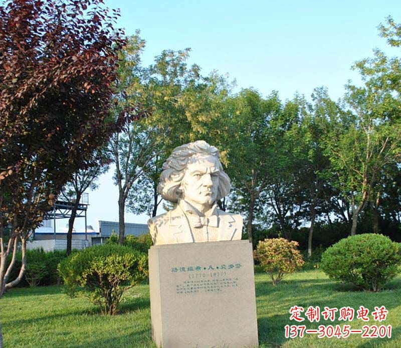 泰安贝多芬艺术石雕