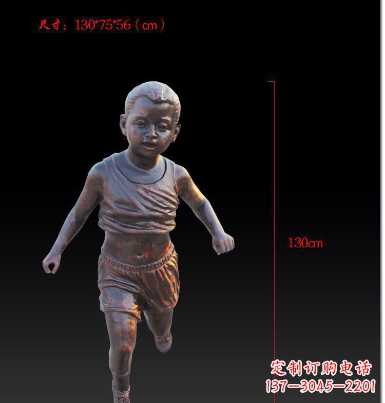 泰安奔跑的儿童公园人物玻璃钢仿铜雕塑