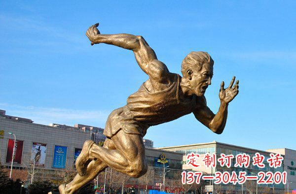 泰安奔跑运动员人物铜雕
