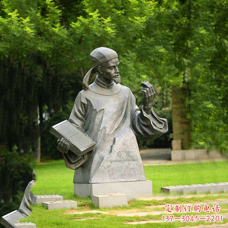 泰安名人雕塑让历史名人重新焕发生机