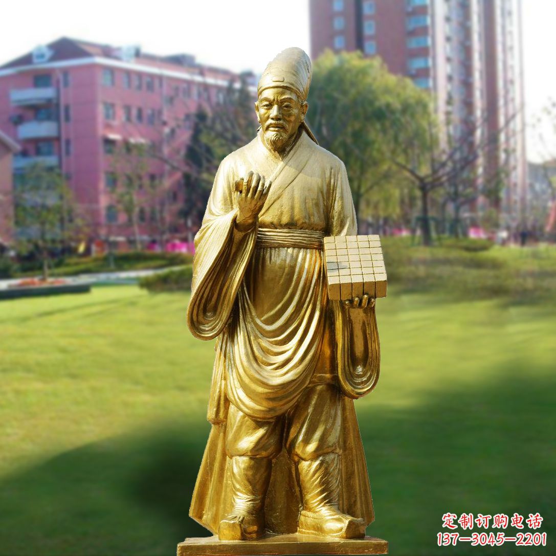 泰安毕升漆金名人雕像