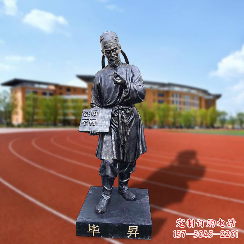 泰安经典名人雕像