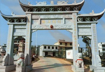 泰安村寨石雕牌坊