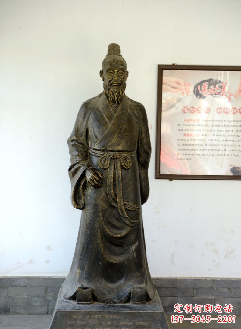 泰安扁鹊古代医学名人铜雕