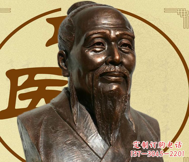 泰安扁鹊半身像铜雕
