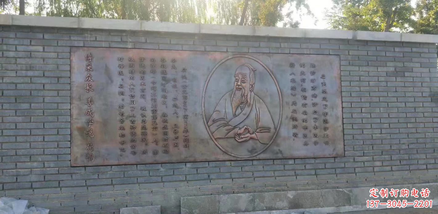 泰安扁鹊药膳滋补养生,祛病延年