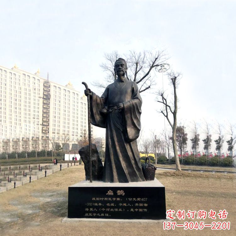 泰安扁鹊铜雕塑像-城市广场历史著名医学人物雕像