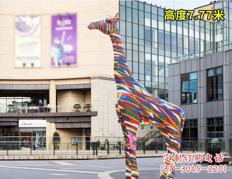 泰安玻璃钢制的长颈鹿雕塑