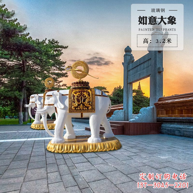 泰安玻璃钢大象雕塑厂家