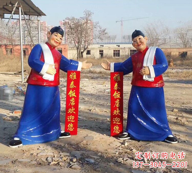 泰安店小二雕塑让您的商店更加活跃
