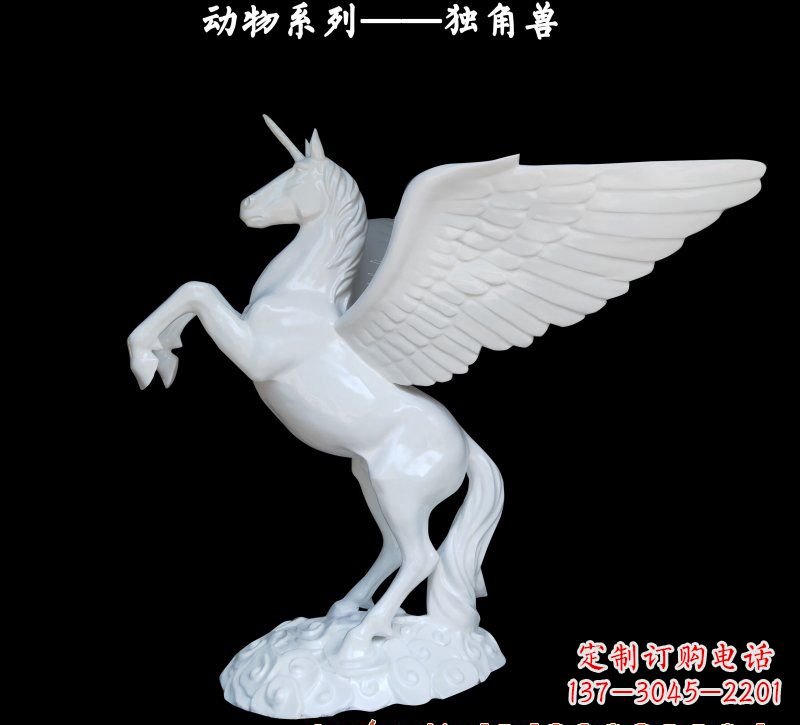 泰安玻璃钢制独角兽雕塑