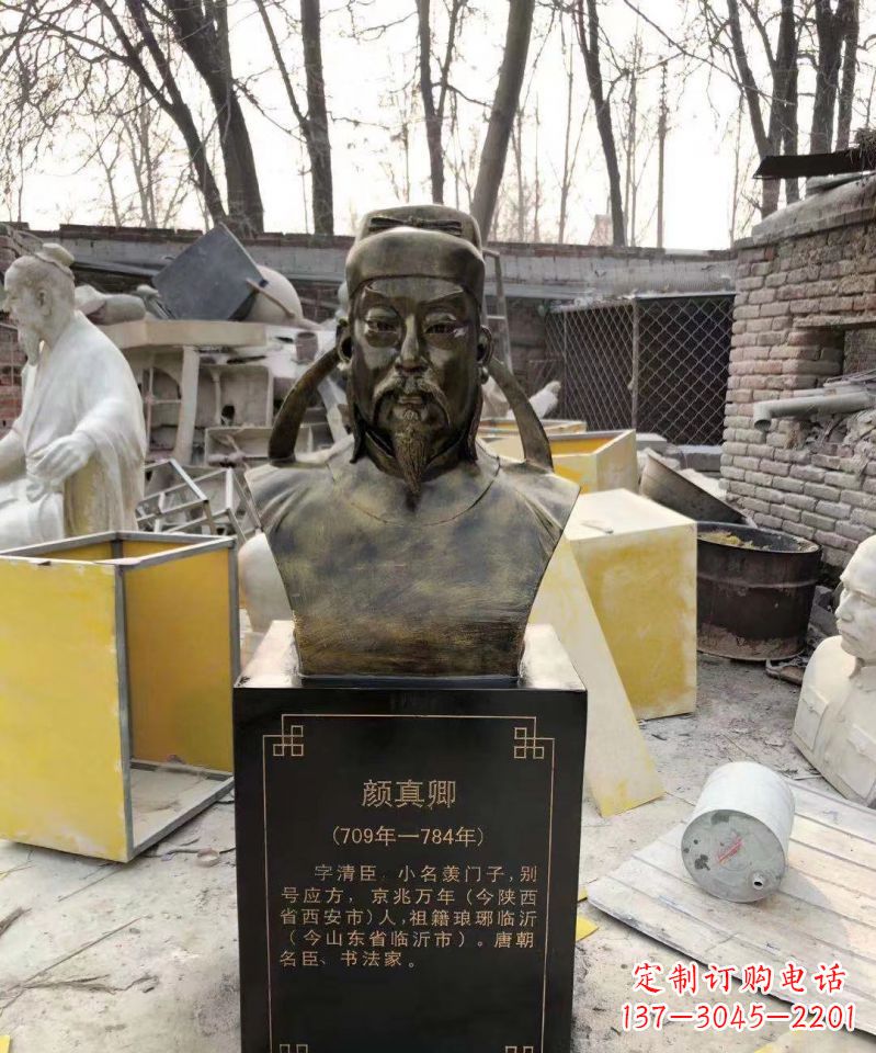 泰安颜真卿头像雕塑传承古代文化
