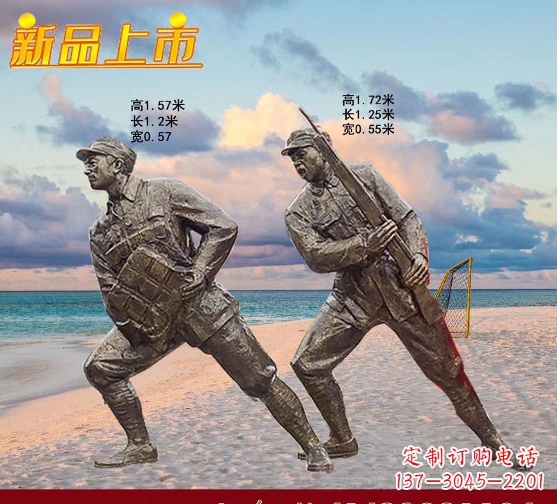 泰安红军雕塑仿铜玻璃钢的艺术之作