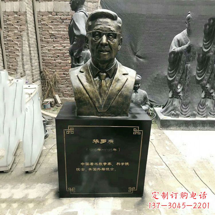 泰安玻璃钢雕刻的华罗庚头像