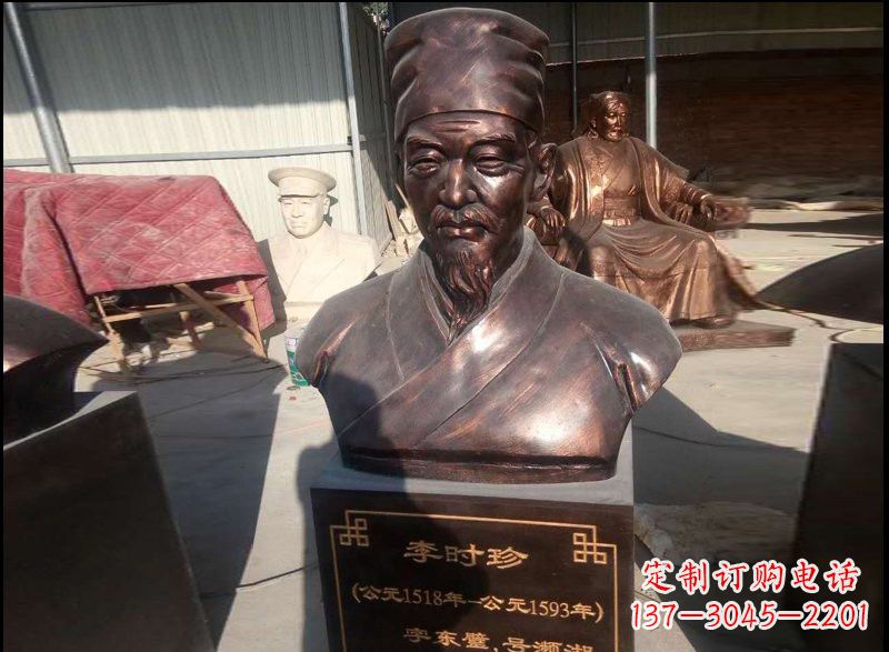 泰安李时珍玻璃钢雕塑