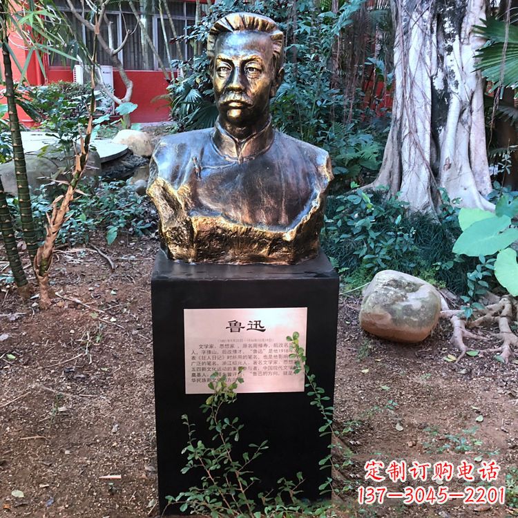 泰安鲁迅雕塑玻璃钢仿铜的精美之作