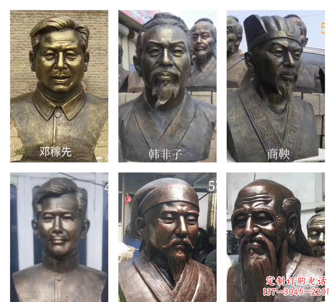 泰安玻璃钢仿铜名人胸像雕塑校园名人雕塑