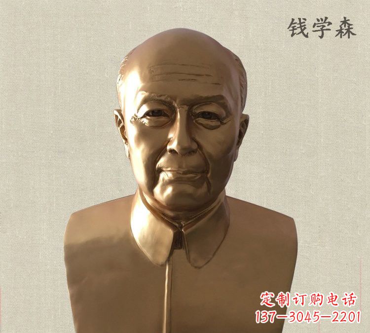 泰安玻璃钢仿铜钱学森雕塑——传承中国传统文化