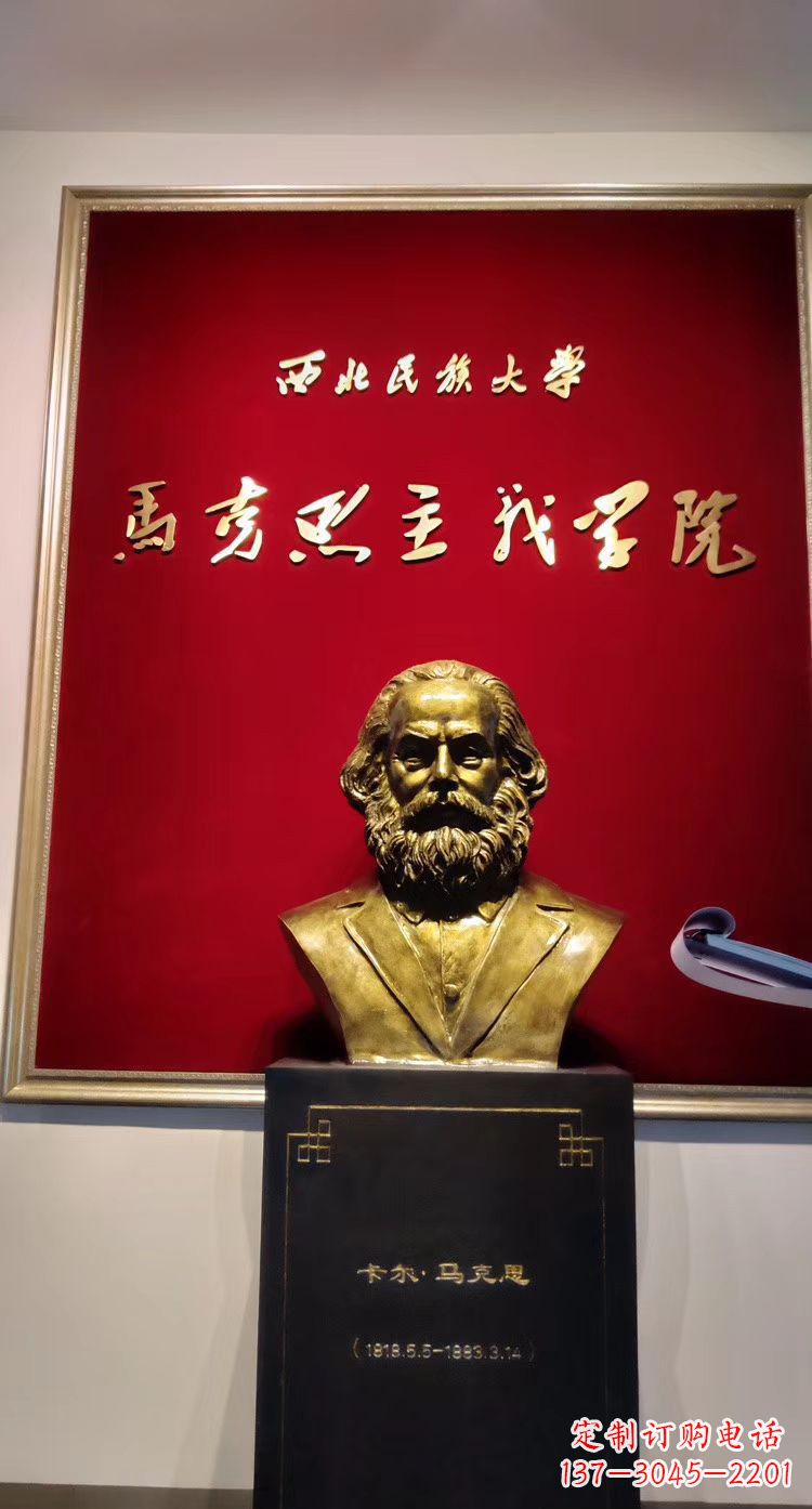 泰安马克思头像玻璃钢仿铜雕塑
