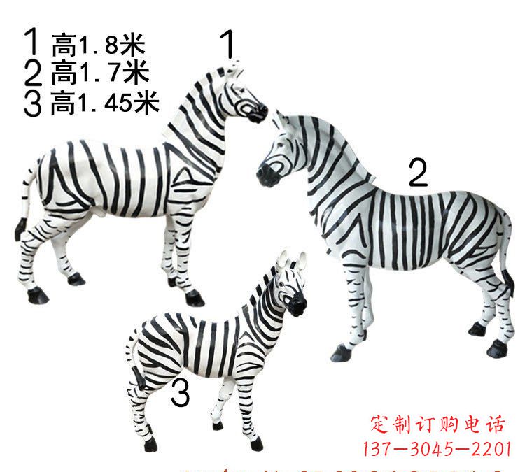 泰安斑马雕塑玻璃钢制作的艺术之作