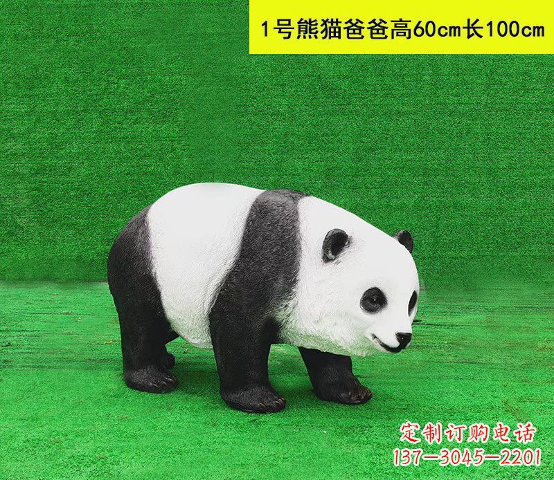泰安仿真熊猫雕塑精美细腻的公园摆件