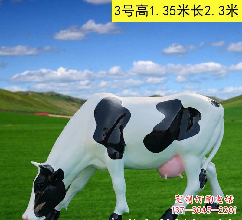 泰安玻璃钢奶牛雕塑——大自然的精灵