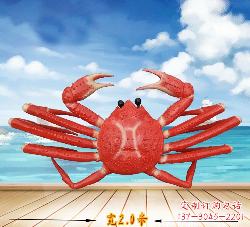 泰安仿真玻璃钢螃蟹雕塑