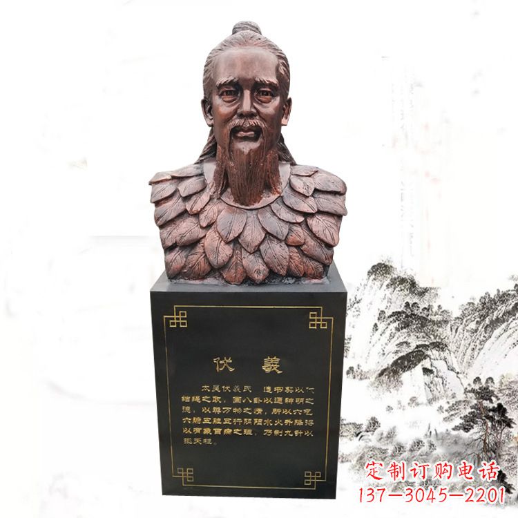 泰安玻璃钢制作的伏羲胸像