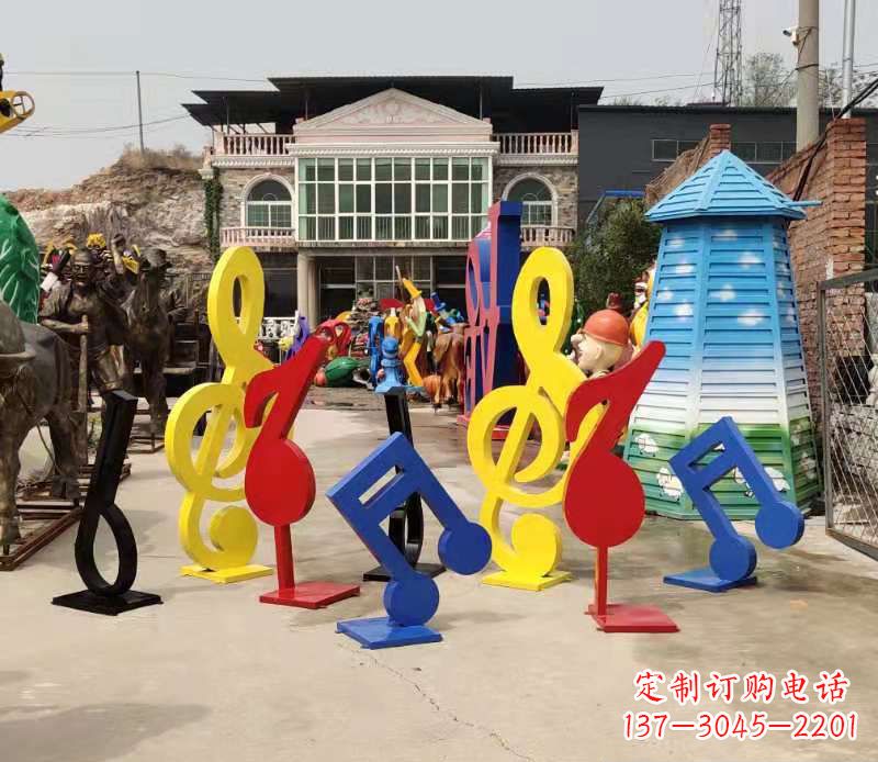 泰安玻璃钢音符雕塑缤纷音乐世界